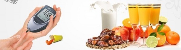 إرشادات تجنب مضاعفات السكر في رمضان إرشادات تجنب مضاعفات السكر في رمضان