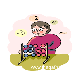 أنواع الذكاء وعلاقتها بطرق التفكير أنواع الذكاء وعلاقتها بطرق التفكير