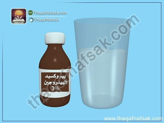 بالصور كيف تبيض أسنانك في المنزل ؟ بالصور كيف تبيض أسنانك في المنزل ؟