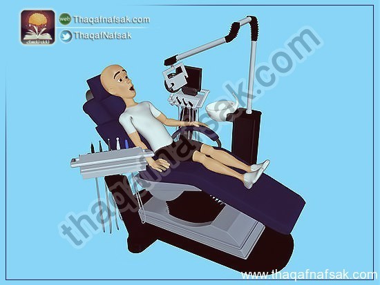 بالصور كيف تبيض أسنانك في المنزل ؟ بالصور كيف تبيض أسنانك في المنزل ؟