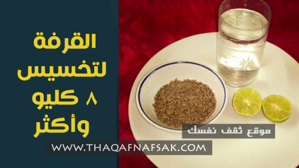 القرفة للتخسيس كيف تعمل وطرق إستخدامها الفعالة