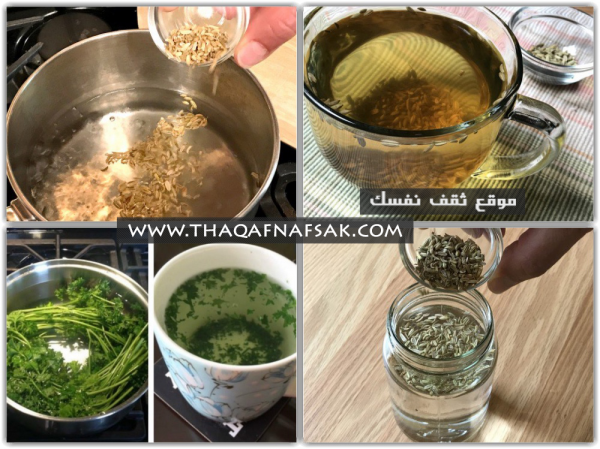 انقاص الوزن بالأعشاب انقاص الوزن بالأعشاب