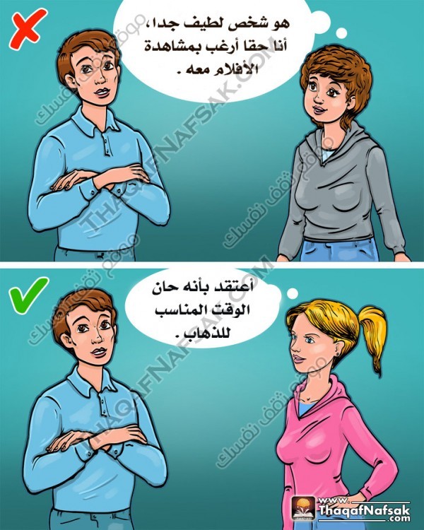 صفات الشخصية القوية وكيف يمكن تطويرها بالصور صفات الشخصية القوية وكيف يمكن تطويرها بالصور