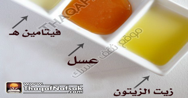 قناع زيت الزيتون للوجه الجاف