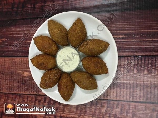 طريقة عمل الكبة الشامية بالصور طريقة عمل الكبة الشامية بالصور