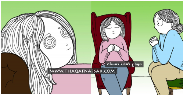 فوائد التنويم المغناطيسي ٨ فوائد صحية لجسمك