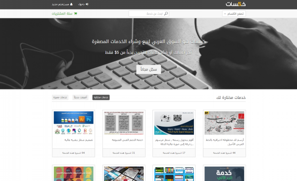 كيفية تصميم الشعار بأقل التكاليف… إن لم يكن مجانًا! كيفية تصميم الشعار بأقل التكاليف… إن لم يكن مجانًا!