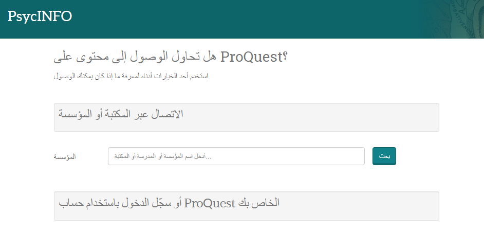 هل تقلقك موثوقية ويكيبيديا ؟ إليك ستة بدائل أكثر مصداقية هل تقلقك موثوقية ويكيبيديا ؟ إليك ستة بدائل أكثر مصداقية