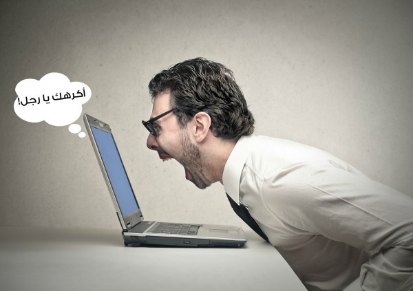 تجنب غضب حاسوبك الشخصي … أسلوبك في التعامل معه يجعل هذا الأمر ممكن الحدوث!