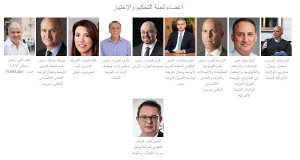 شركات عربية ناشئة تُشكل ملامح المستقبل الصناعي شركات عربية ناشئة تُشكل ملامح المستقبل الصناعي