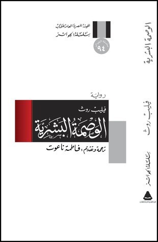 ليس غلاف بل لوحة فنية بديعة: عندما أصبحت أغلفة الكتب فنًا بصريَّاً! ليس غلاف بل لوحة فنية بديعة: عندما أصبحت أغلفة الكتب فنًا بصريَّاً!