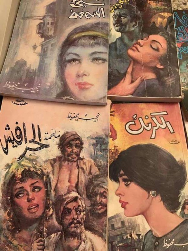 ليس غلاف بل لوحة فنية بديعة: عندما أصبحت أغلفة الكتب فنًا بصريَّاً! ليس غلاف بل لوحة فنية بديعة: عندما أصبحت أغلفة الكتب فنًا بصريَّاً!