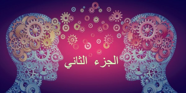 CMS4+1: الغاز العقل (الجزء الثاني).. كيف يمكنك الربح عبر التلاعب بعقول الآخرين؟