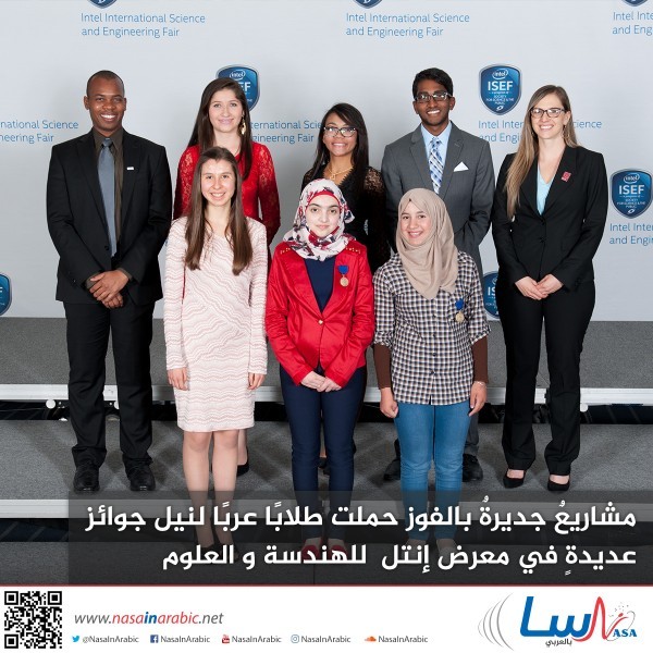 مشاريع جديرة بالفوز حملت طلابًا عربًا لنيل جوائز عديدة في معرض إنتل للهندسة والعلوم