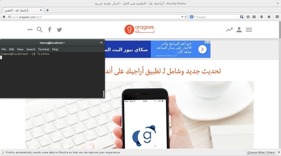 كيف تقوم بالاتصال بنظام لينكس عن بعد عبر SSH كيف تقوم بالاتصال بنظام لينكس عن بعد عبر SSH