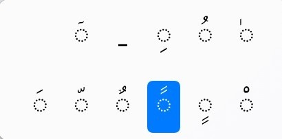 اللغة العربية …لهذه الأسباب صنّفت ضمن أصعب لغات العالم ! اللغة العربية …لهذه الأسباب صنّفت ضمن أصعب لغات العالم !