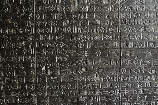 ثمانية أشياء لا تعرفها عن قوانين حمورابي ثمانية أشياء لا تعرفها عن قوانين حمورابي