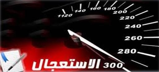 مُعـانـاة السنة الأولى للمبرمج العربي ! مُعـانـاة السنة الأولى للمبرمج العربي !