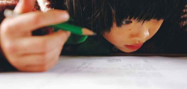 صعوبات التعلم