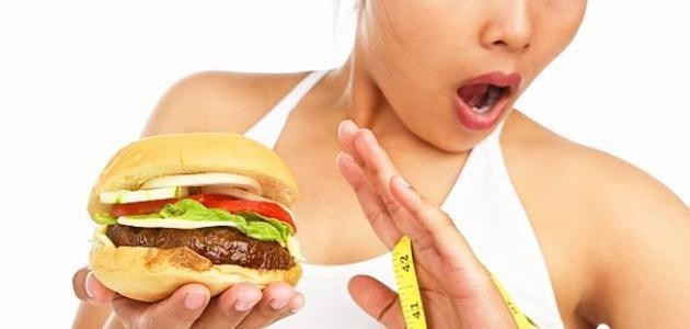 المحافظة على الوزن بعد الرجيم