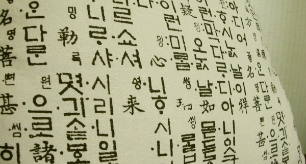 أصول اللغة.. كيف نشأت وانتشرت في العالم؟