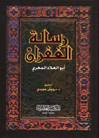 ماهو الأدب الوجودي، وأين نحن من هذا الأدب؟! ماهو الأدب الوجودي، وأين نحن من هذا الأدب؟!
