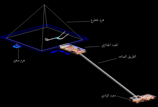 هرم الملك “خعفرع” ومجموعته الجنائزية المُدهشة ! هرم الملك “خعفرع” ومجموعته الجنائزية المُدهشة !