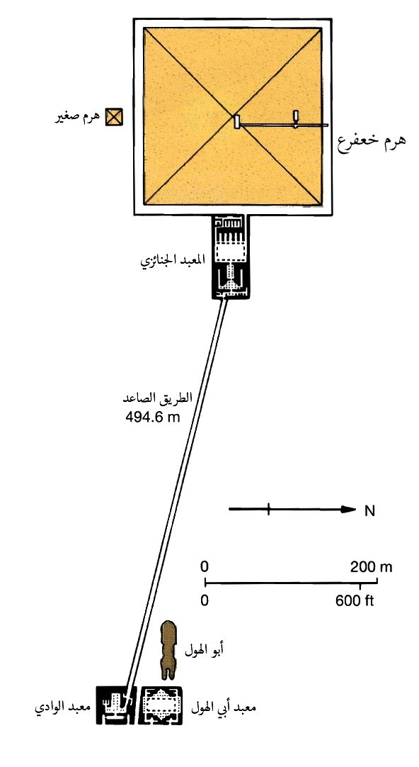 هرم الملك “خعفرع” ومجموعته الجنائزية المُدهشة ! هرم الملك “خعفرع” ومجموعته الجنائزية المُدهشة !