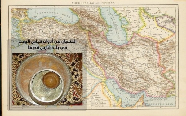 قياس الوقت – رحلة في تاريخ الحضارة قياس الوقت – رحلة في تاريخ الحضارة