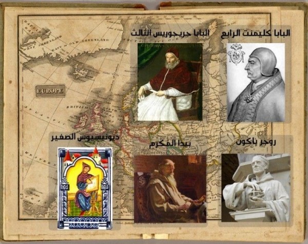 قياس الوقت – رحلة في تاريخ الحضارة قياس الوقت – رحلة في تاريخ الحضارة