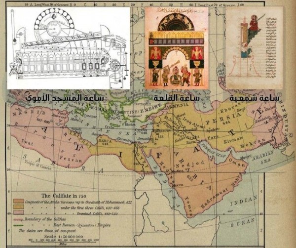 قياس الوقت – رحلة في تاريخ الحضارة قياس الوقت – رحلة في تاريخ الحضارة