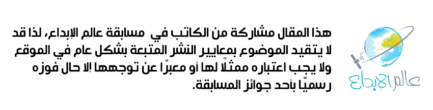 قياس الوقت – رحلة في تاريخ الحضارة قياس الوقت – رحلة في تاريخ الحضارة