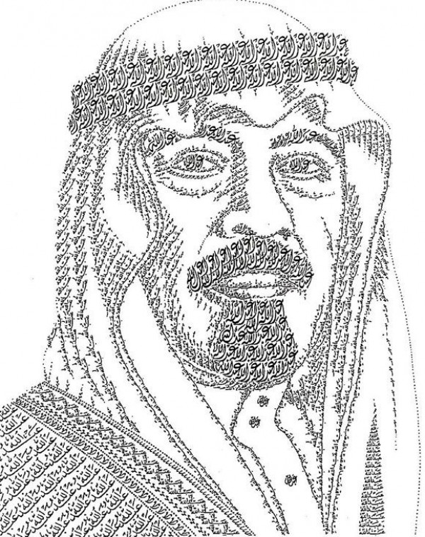 فن الرسم بالكلمات: صورة بآلاف الكلمات! فن الرسم بالكلمات: صورة بآلاف الكلمات!
