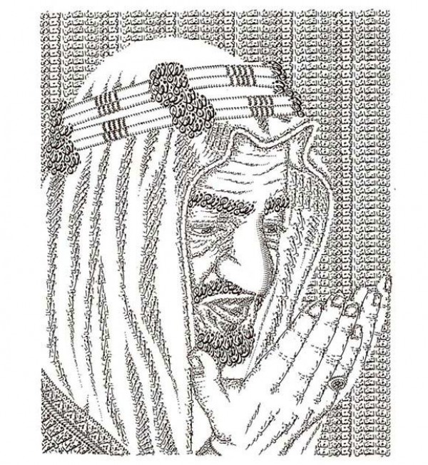 فن الرسم بالكلمات: صورة بآلاف الكلمات! فن الرسم بالكلمات: صورة بآلاف الكلمات!