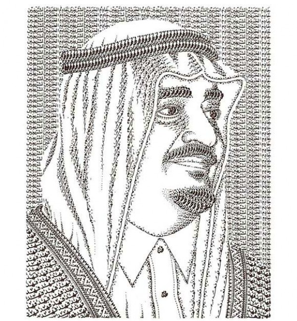 فن الرسم بالكلمات: صورة بآلاف الكلمات! فن الرسم بالكلمات: صورة بآلاف الكلمات!