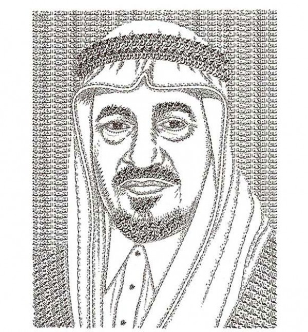 فن الرسم بالكلمات: صورة بآلاف الكلمات! فن الرسم بالكلمات: صورة بآلاف الكلمات!