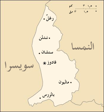 أصغر 10 دول في العالم بالمساحة والسكان والكثافة أصغر 10 دول في العالم بالمساحة والسكان والكثافة