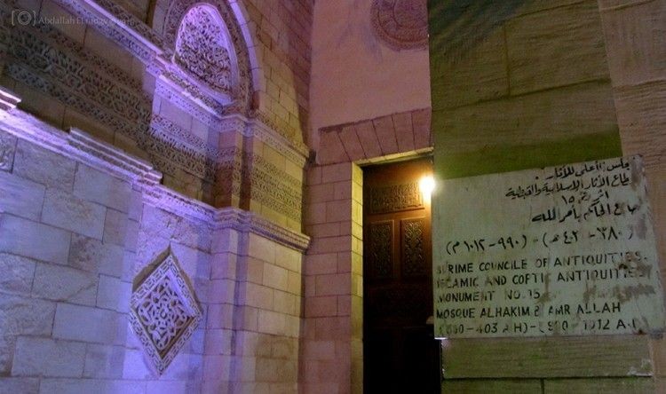 جامع الحاكم بأمر الله: جوهرة إسلامية عمرها أكثر من 1000 عام! جامع الحاكم بأمر الله: جوهرة إسلامية عمرها أكثر من 1000 عام!