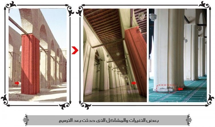 جامع الحاكم بأمر الله: جوهرة إسلامية عمرها أكثر من 1000 عام! جامع الحاكم بأمر الله: جوهرة إسلامية عمرها أكثر من 1000 عام!