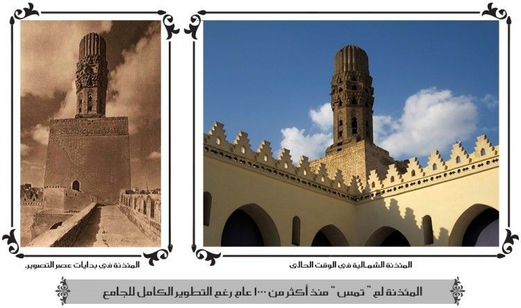 جامع الحاكم بأمر الله: جوهرة إسلامية عمرها أكثر من 1000 عام! جامع الحاكم بأمر الله: جوهرة إسلامية عمرها أكثر من 1000 عام!