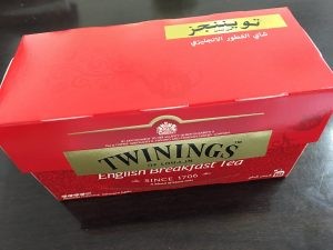 أفضل شاي ورق