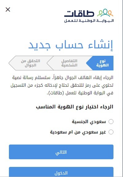 رابط التسجيل في حافز رابط التسجيل في حافز