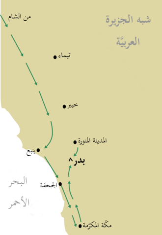 قصة معركة بدر قصة معركة بدر