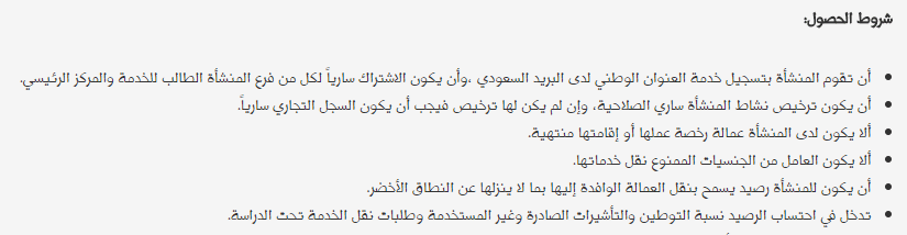 حالات طلب نقل الكفالة حالات طلب نقل الكفالة