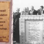 مدينة زويل للعلوم والتكنولوجيا