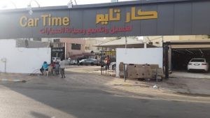 ما هو افضل مركز تلميع سيارات في مكة ؟ ما هو افضل مركز تلميع سيارات في مكة ؟