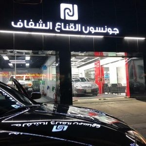 ما هو افضل مركز تلميع سيارات في مكة ؟ ما هو افضل مركز تلميع سيارات في مكة ؟