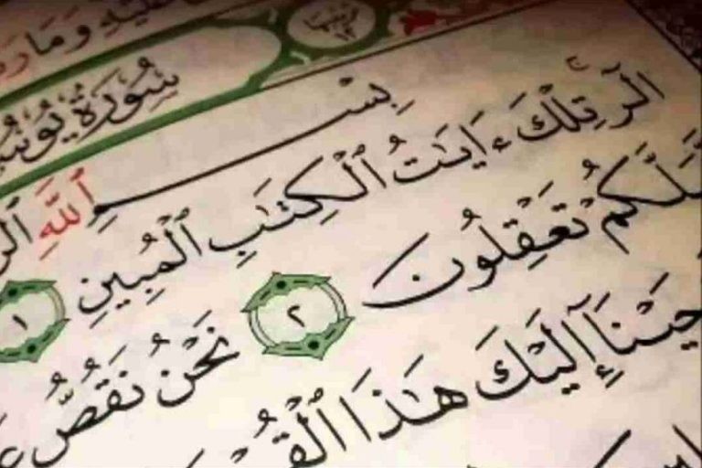 اسرار الحروف المقطعة أوائل سور القرآن الكريم