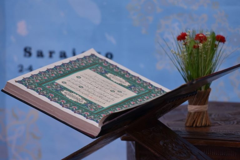 آيات السكينة والطمأنينة