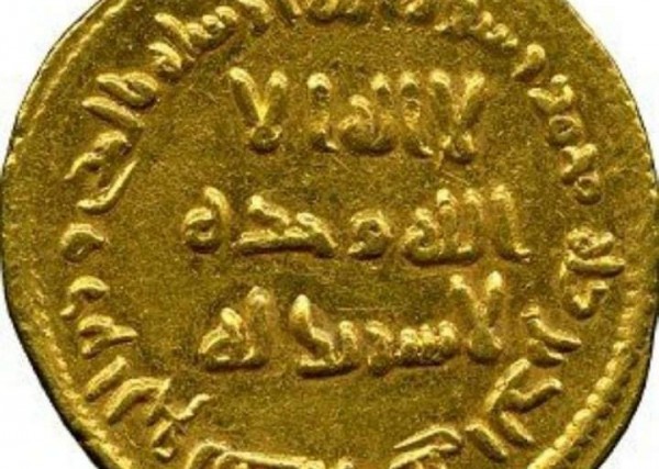 أول من سك العملة في الإسلام